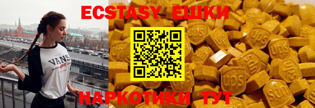 мориарти Telegram  Ecstasy таблы  Вход с VPN  дарнет шоп  Обь  ЭКСТАЗИ Cube  Ecstasy 