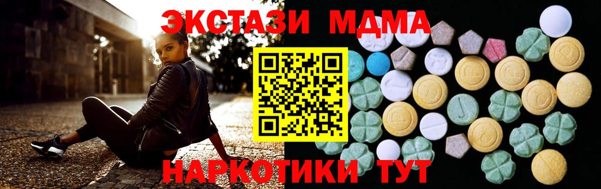 Экстази 300 mg Обь