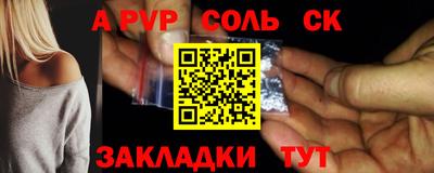 твердый Обнинск