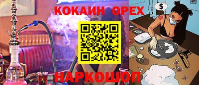 твердый Обнинск