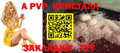 твердый Обнинск