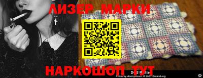 твердый Обнинск