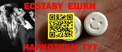 кристаллы Нягань