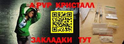 кристаллы Нягань