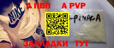 кристаллы Нягань