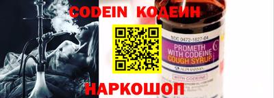 кристаллы Нягань