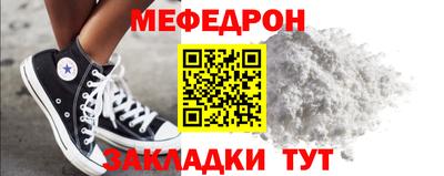 кристаллы Нягань