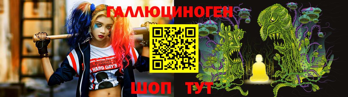 Обь  Галлюциногенные грибы мицелий  Вход с VPN 