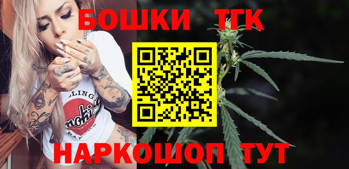 Канабис план Обь