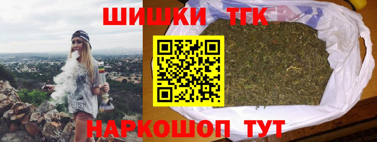 Обь  Конопля LSD WEED  Вход с VPN  Бошки марихуана Bruce Banner 